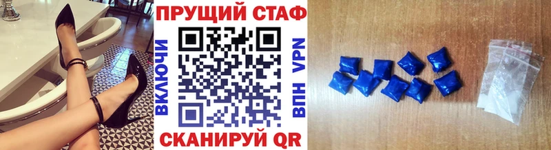 Все наркотики Голицыно Alpha-PVP  Меф  АМФЕТАМИН  Гашиш  Каннабис  Кокаин 