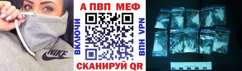 А ПВП кристаллы  Голицыно 