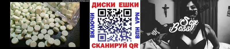 Экстази 280мг  Голицыно 