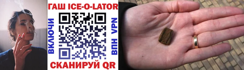 наркотики  Голицыно  ГАШИШ индика сатива 