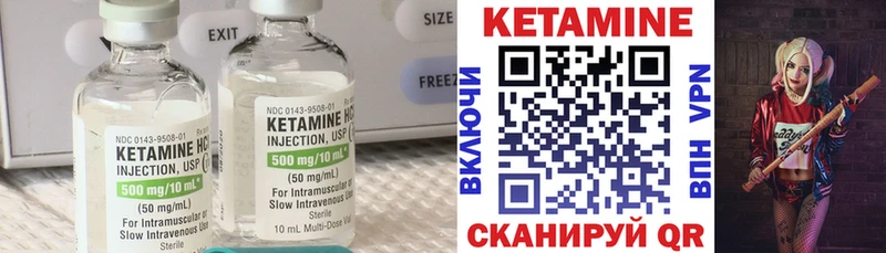 КЕТАМИН ketamine сколько стоит Голицыно