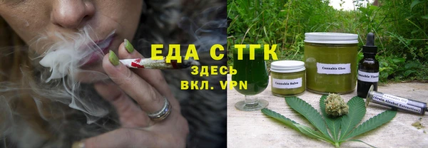 гидра Арсеньев