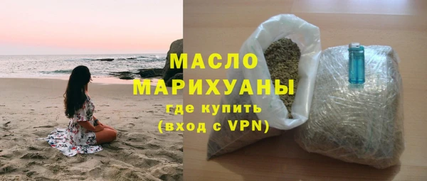 таблы Армянск