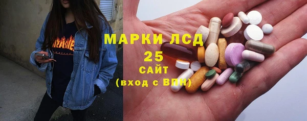 таблы Армянск