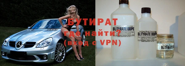 таблы Армянск