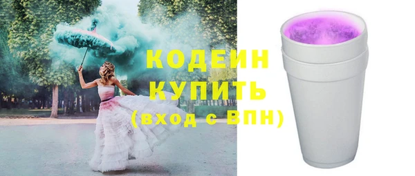 таблы Армянск