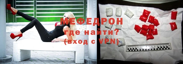 гидра Арсеньев