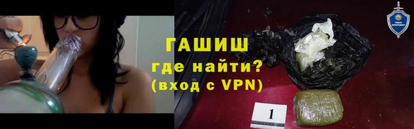 таблы Армянск