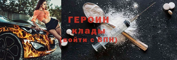 кокаин VHQ Аркадак