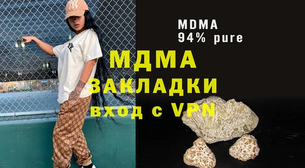 гидра Арсеньев