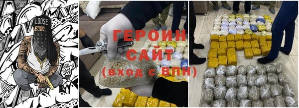таблы Армянск
