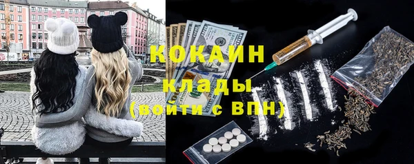 кокаин VHQ Аркадак