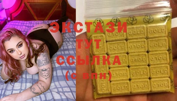 бутират Елизово