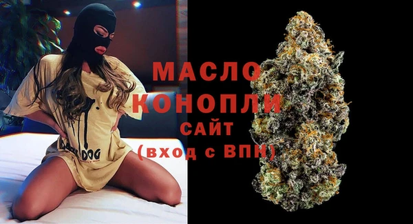 таблы Армянск
