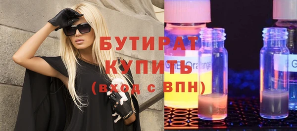 гидра Арсеньев