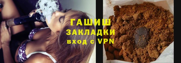 гидра Арсеньев