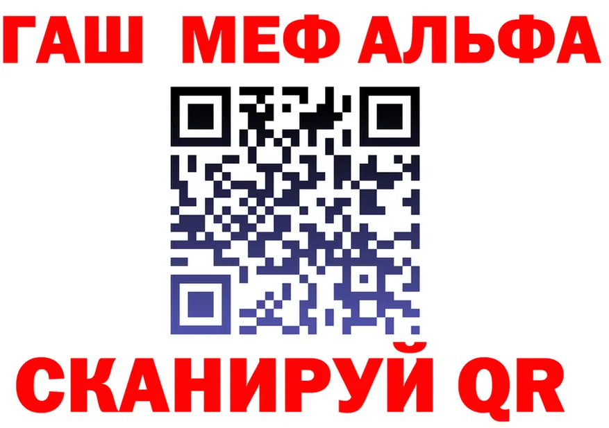 АМФ Розовый онион мориарти mega Голицыно