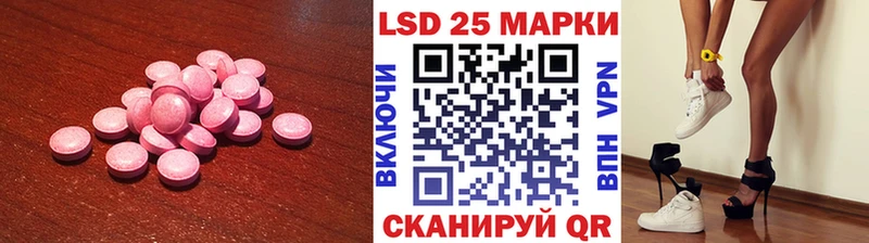 omg онион  что такое наркотик  Голицыно  ЛСД экстази кислота 