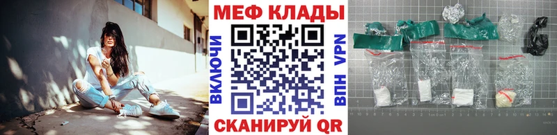 Меф мяу мяу  купить   ОМГ ОМГ ссылки  Голицыно 