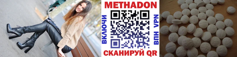 купить наркотики цена Голицыно Метадон кристалл