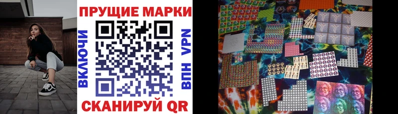 купить наркотик  Голицыно  Марки N-bome 1500мкг 